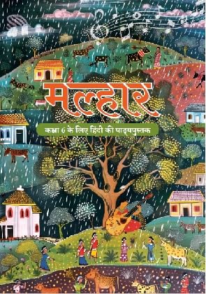 NCERT Curiosity (Science) & Exploring Society: India and Beyond (Social), Poorvi (English) & Malhar (Hindi) For Grade 6 (Set of 4 Books) -  Latest for 2025 Examination.