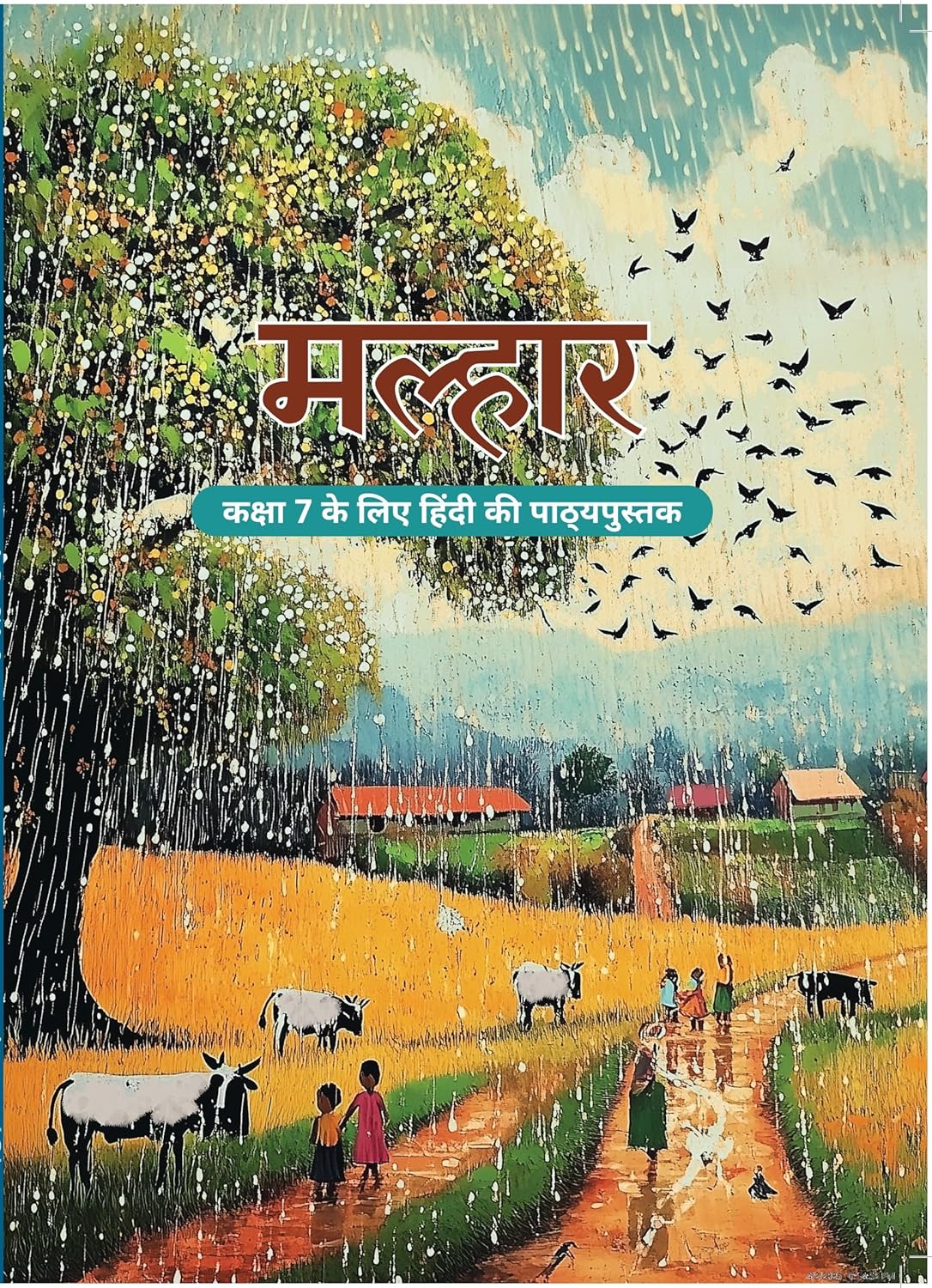 NCERT Malhar Hindi Textbook For Grade 7 (Code - 771) - Latest Edition