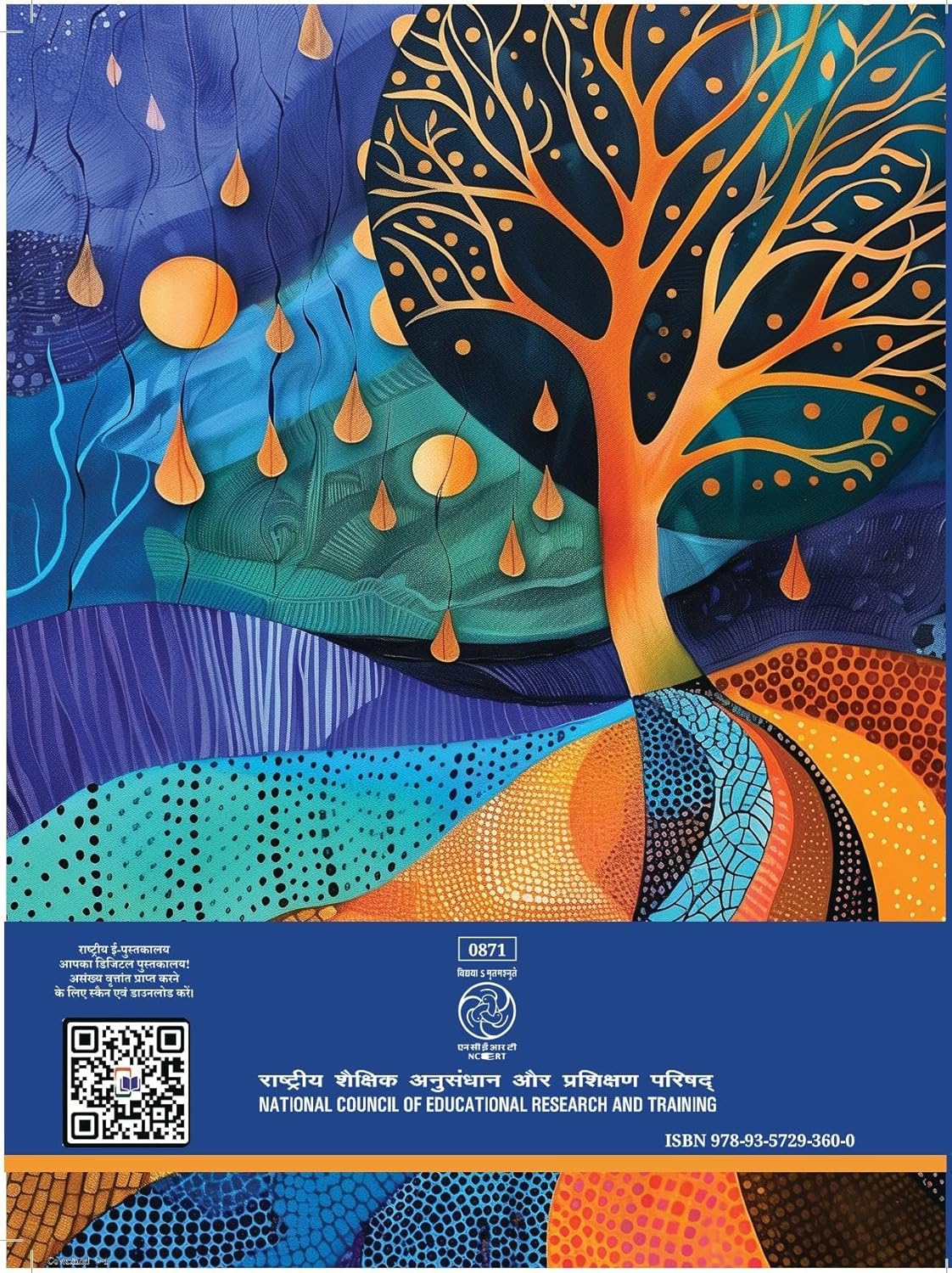 NCERT Malhar Textbook of Hindi for Class 8 (Code 871) - Latest Edition
