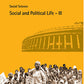 NCERT Social & Political Life - III (Political), Our Pasts - III (History) & Resources and Development (Geography) Textbook For Class 8 - Latest For 2024-25 Session