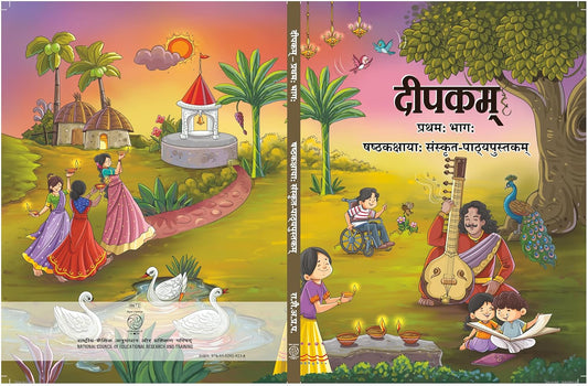 NCERT Deepakam Sanskrit - Part - 1 Textbook For Class 6 - Latest for 2025-26 Session