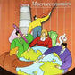 NCERT Introductory Macroeconomics Textbook in Economics For Class 12 (12105) - Latest Edition