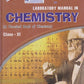 New Way A Different Approach to Chemistry Lab Manual for Class 11 - Latest for 2025-26 Examination. (Hardbound)