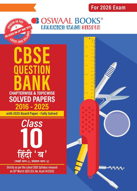 Oswaal CBSE Question Bank Hindi B For Class 10 - Latest for 2026 Board Exams