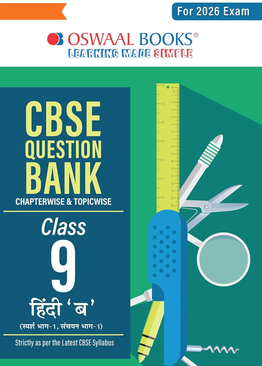 Oswaal CBSE Question Bank Hindi B For Class 9 - Latest for 2026 Board Exams