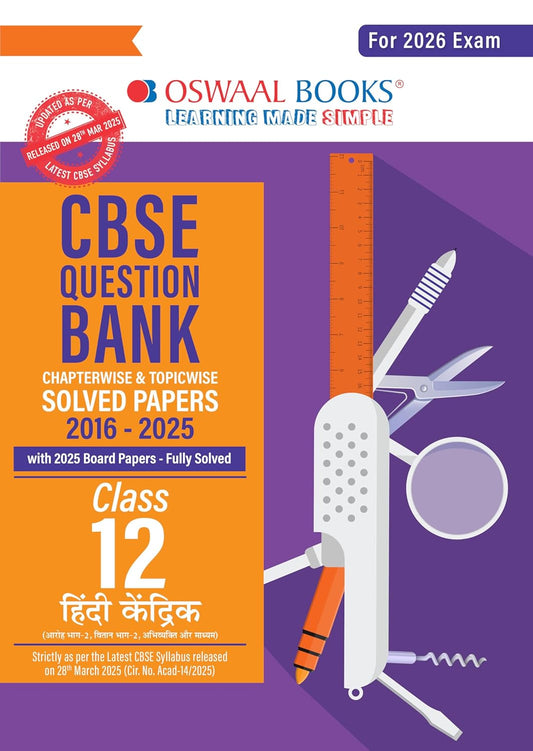 Oswaal CBSE Question Bank Hindi Core For Class 12 - Latest for 2026 Board Exams