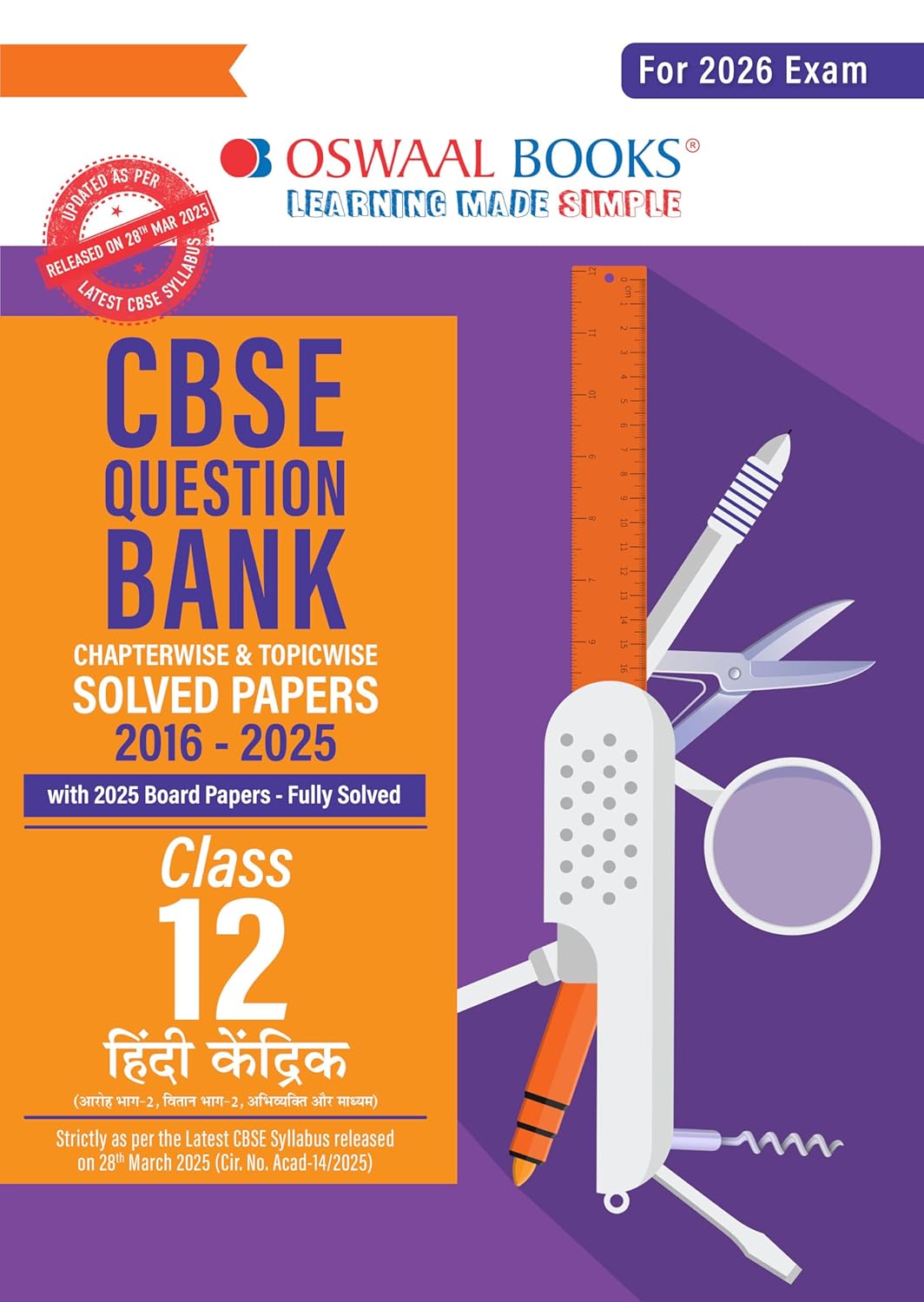 Oswaal CBSE Question Bank Hindi Core For Class 12 - Latest for 2026 Board Exams