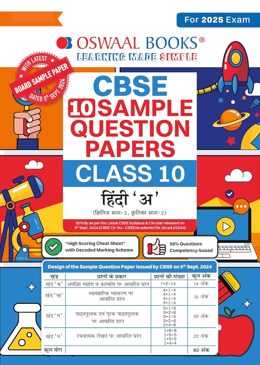 Oswaal CBSE 10 Sample Question Papers Hindi A For Class 10 - Latest for 2025 Board Exam's