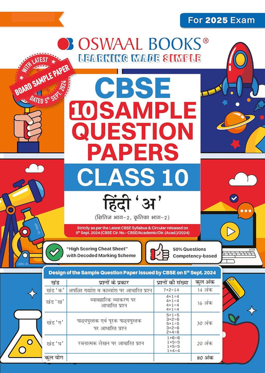 Oswaal CBSE 10 Sample Question Papers Hindi A For Class 10 - Latest for 2025 Board Exam's