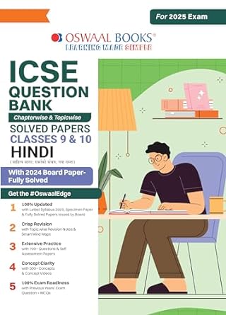 Oswaal ICSE Question Bank Hindi For Class 9 & 10 - Latest for 2025 Session