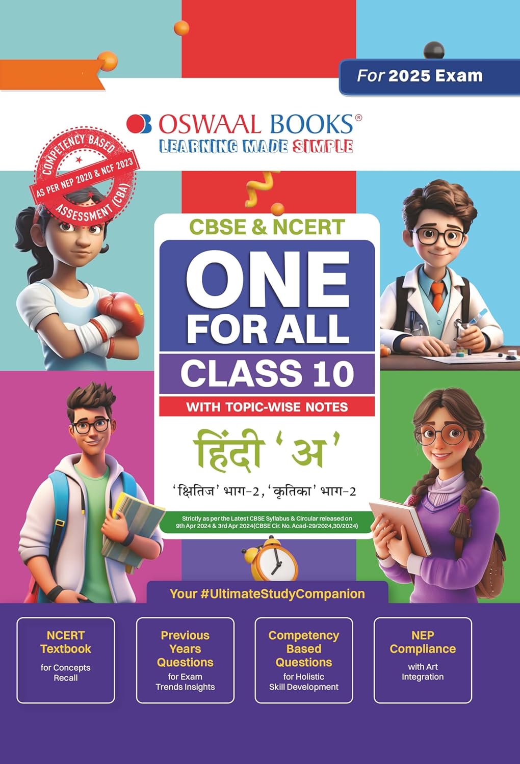 Oswaal CBSE & NCERT One for all Hindi A with Topic-Wise Notes Class 10 For 2025 Examination (Paperback)