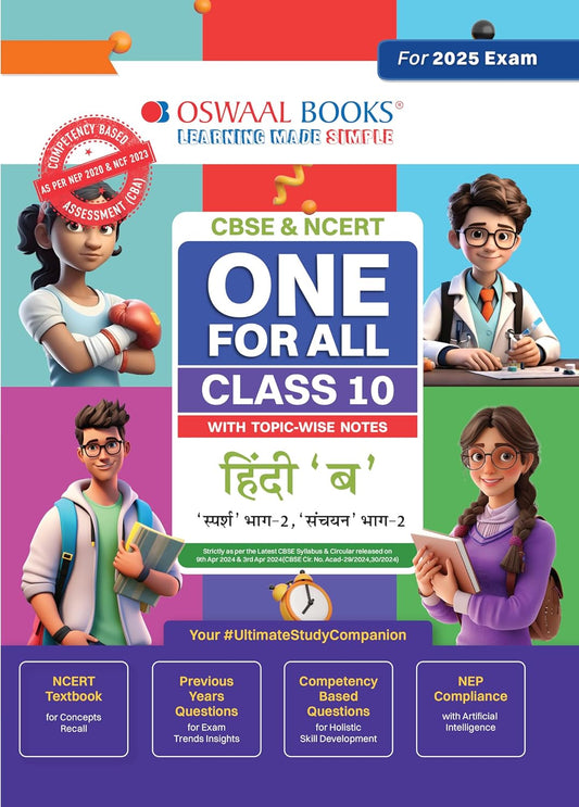 Oswaal CBSE & NCERT One for all Hindi B with Topic-Wise Notes Class 10 For 2025 Examination (Paperback)