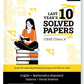 Oswal Gurukul Last Years 10 Solved Papers for CBSE Class 10 Exam 2025 - Latest Syllabus. Paperback