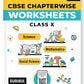 Oswal Gurukul CBSE Chapterwise Worksheet (Math's, Science, and Social Science) for Class 10 (Competency Based Questions, MCQs, Case Based Qs, Assertion & Reasoning Based Qs) - Latest for 2026 Examinations