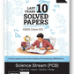 Oswal Gurukul CBSE Last 10 Years Solved Papers Science PCB For Class 12 - Latest for 2027 Examination