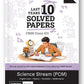 Oswal Gurukul CBSE Last 10 Years Solved Papers Science PCM For Class 12 - Latest for 2027 Examination