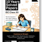 Oswal Gurukul ISC 10 Years Solved Papers Commerce Stream For Class 12 - Latest for 2027 Examination
