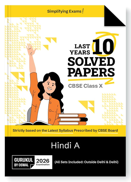 Oswal Gurukul Last 10 Years Solved Papers Hindi (A) For Class 10 - Latest for 2026 Session