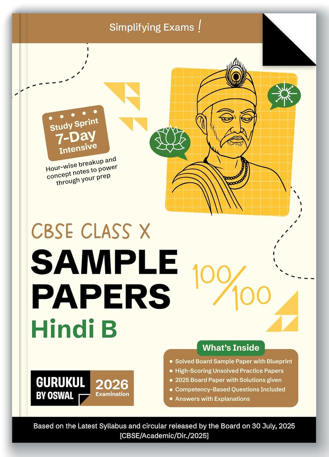 Oswal Gurukul CBSE Sample Question Papers Hindi-B for Class 10 - Latest for 2026 Examination