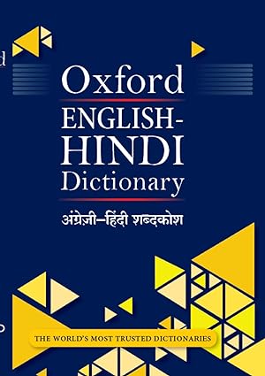 Oxford English-Hindi Dictionary - World's most trusted dictionary