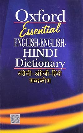 Oxford Essential English-English-Hindi Dictionary