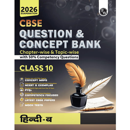 Physics Wallah (PW) CBSE Question Bank Hindi B Class 10 - Latest For 2026 Examination