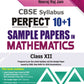 APC Books CBSE Perfect 10+1 Sample Papers in Mathematics for Class 12 - Latest for 2026 Session. Paperback
