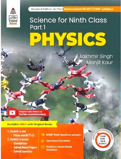 SChand Lakhmir Singh Manjit Kaur Class 9 Chemistry and Physics - Latest 2025-26 Session - Set of 2 Books