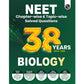 Physics Wallah (PW) 38 Years NEET Previous Year Solved Question Papers Biology (2025 - 1988) Chapterwise Topicwise Solutions For NEET Exam - For 2026 Session
