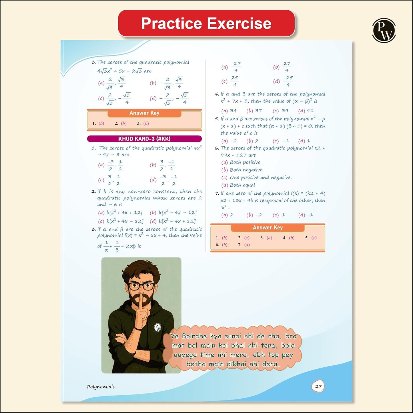 Physics Wallah (PW) CBSE Mathematics Made Easy Handwritten Notes By Ritik Mishra for Class 10 - Latest Edition