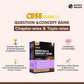 Physics Wallah (PW) CBSE Question & Concept Bank (QCB) Physics, Chemistry & Mathematics for Class 11 - Set of 3 Books - Chapter-wise and Topic-wise Solved Questions with Competency Based Question - for 2026 Examination