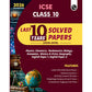 Physics Wallah (PW) ICSE PYQs - Past 10 Years Solved Papers (2025-2015) for Class 10 (Physics, Chemistry, Mathematics, Biology, Economics, History & Civics, Geography, English Paper 1, English Paper 2) - For 2026 Examination