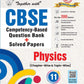 Together With CBSE Question Bank Physics Class 11 - Latest for 2026-27 Edition (Paperback)