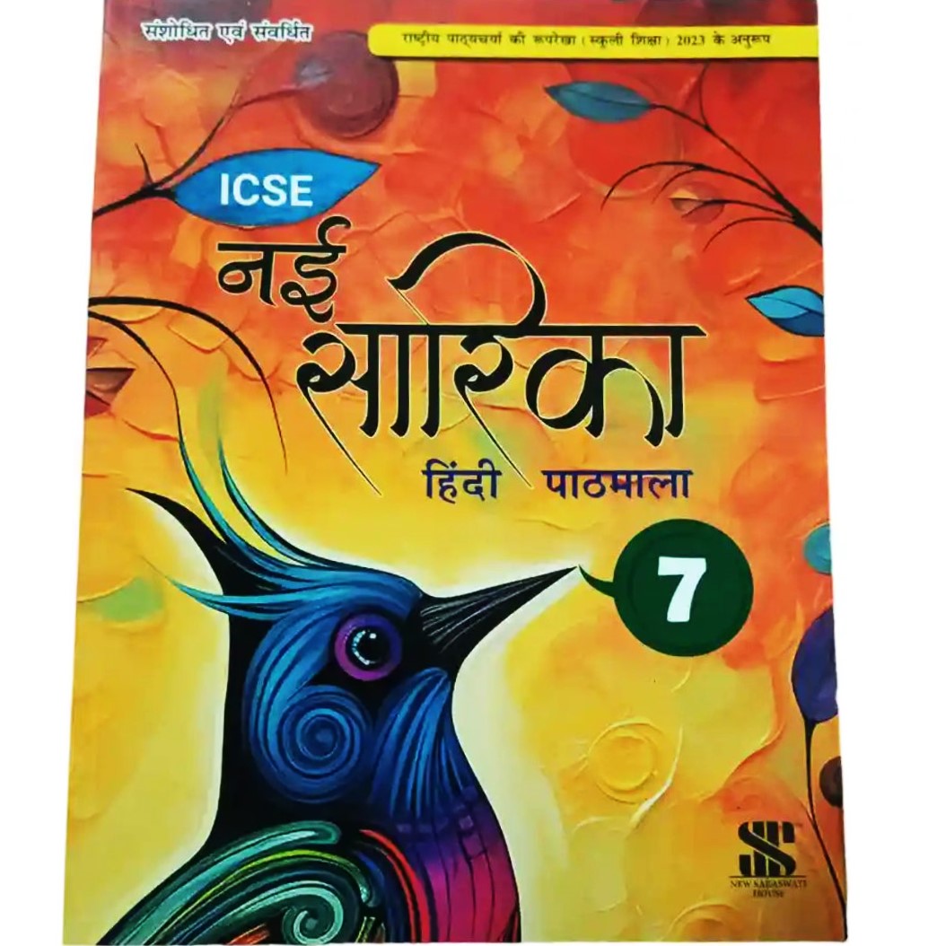 Saraswati - ICSE Hindi Nai Sarika for Class 7 - Latest for 2025 Examination. Paperback