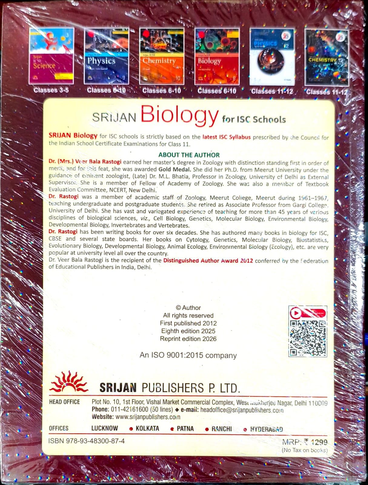 Srijan - Biology for ISC Schools by Veer Bala Rastogi Class 11 - ISC 2028 Syllabus