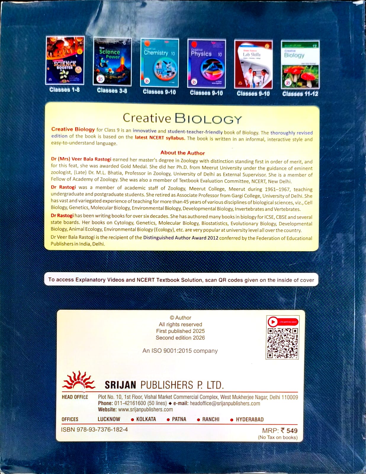 Srijan - Creative Biology by Veer Bala Rastogi for Class 9 - Strictly based on the latest NCERT Syllabus
