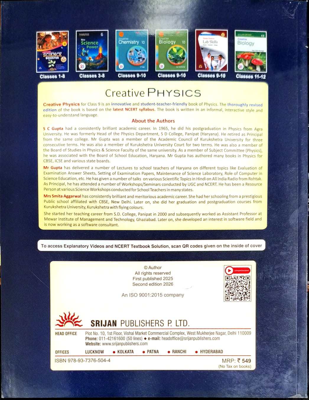Srijan - Creative Physics by S C Gupta and Sumit Aggarwal for Class 9 - Strictly based on the latest NCERT Syllabus
