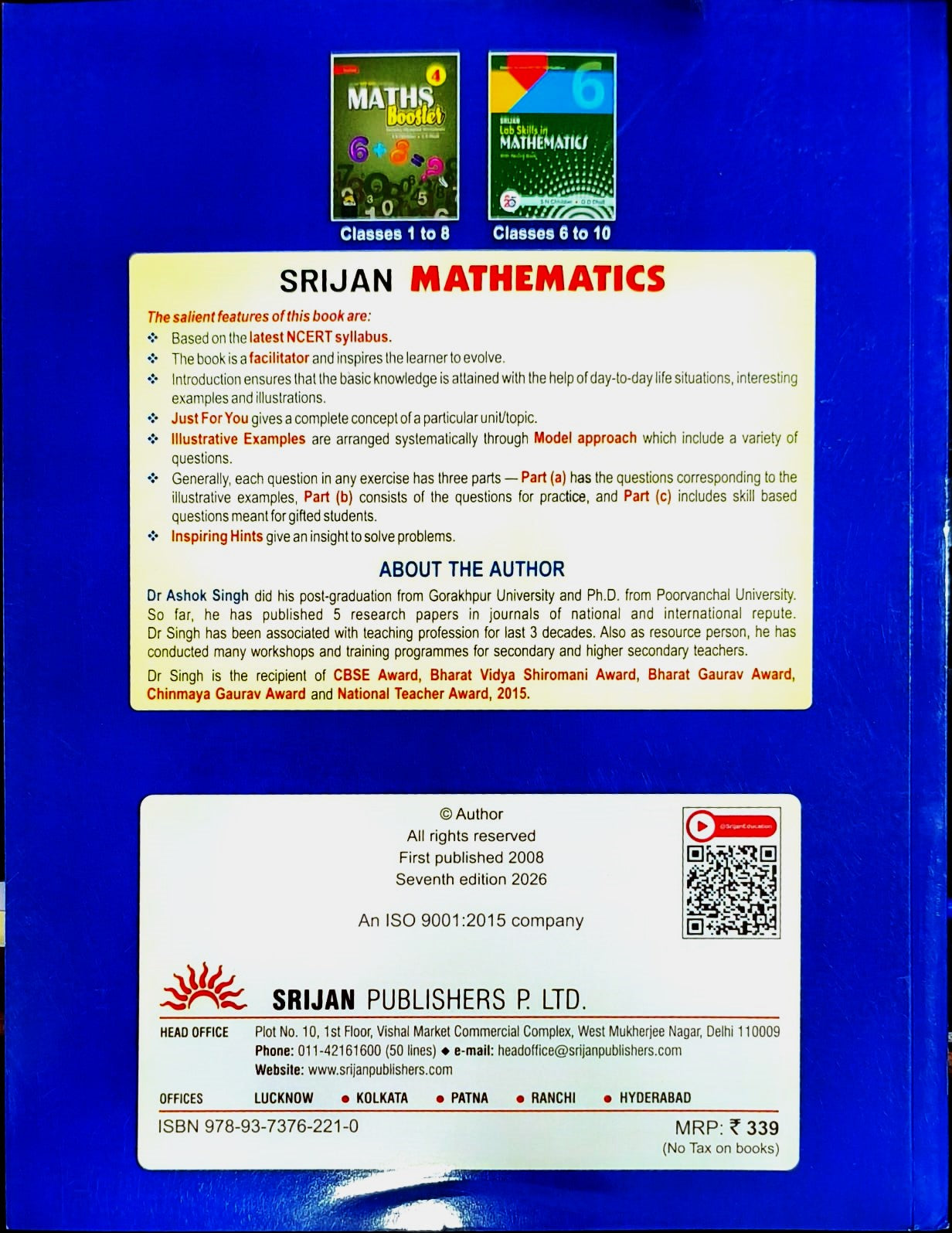 Srijan - Mathematics by Ashok Singh for Class 9 (Part 1 and 2) - Set of 2 Books - Strictly based on the latest NCERT Syllabus