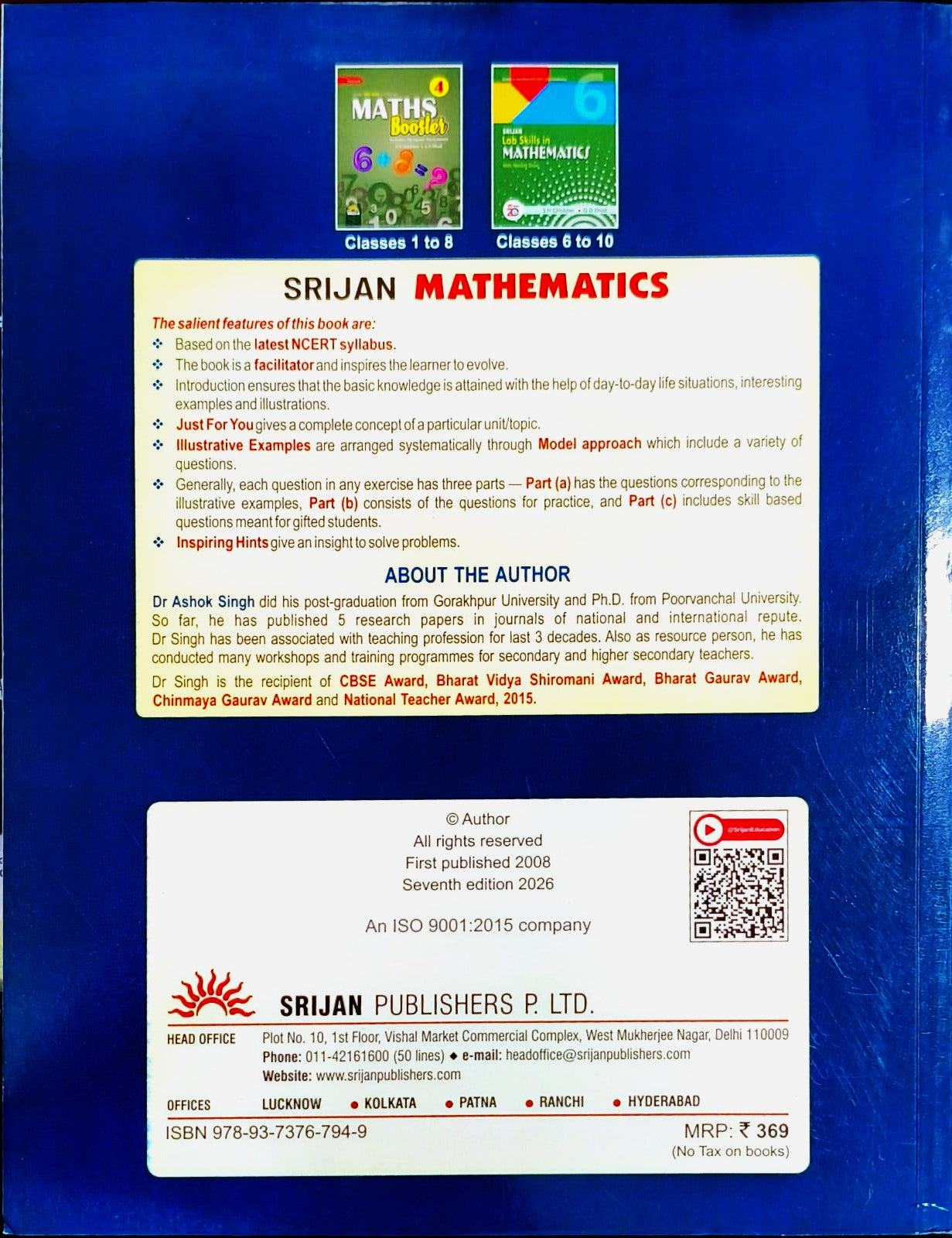 Srijan - Mathematics by Ashok Singh for Class 9 (Part 1 and 2) - Set of 2 Books - Strictly based on the latest NCERT Syllabus