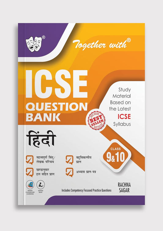 Together With ICSE Question Bank (Study Material) Hindi for Class 9 & 10 - Latest for 2025-26 Edition
