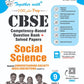 Together With CBSE Mathematics, Social Science and Science Competency-Based Question Bank + Solved Papers for Class 9 - Set of 3 books - Latest Edition Strictly aligned with CBSE & NCERT Syllabus