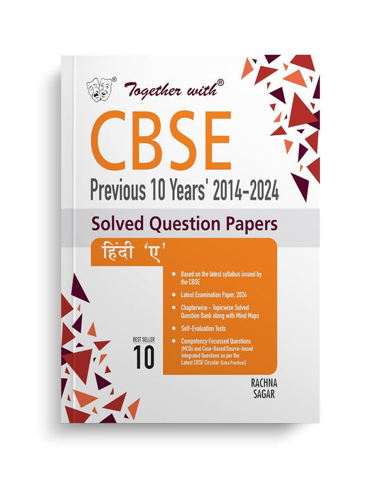 Together With Hindi A CBSE Previous 10 Year's Solved Question Papers Class 10 Exam 2025 (Paperback)