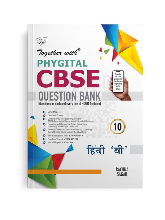 Together With (Phygital Edition) CBSE Question Bank Hindi B For Class 10 - Latest for 2024-25 Session (Paperback)