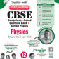 Together With 100 Plus Prep CBSE Competency - Based Question Bank + Solved Papers Physics for Class 12 - Latest Edition Strictly aligned with CBSE Syllabus & NCERT Textbooks.