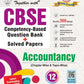 Together With Accountancy CBSE Question Bank Class 12 - Latest for 2026-27 Examination