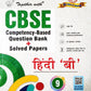 Together With CBSE Question Bank Hindi B For Class 9 - Latest for 2026-27 Session