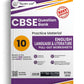 Together With CBSE Question Bank (Practice Material) English Language & Literature Pull Out Worksheets For Class 10 - Latest for 2025-26 Edition