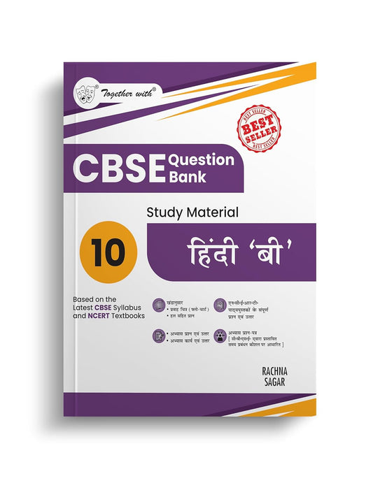 Together With CBSE Question Bank (Study Material) Hindi B For Class 10 - Latest for 2025-26 Session
