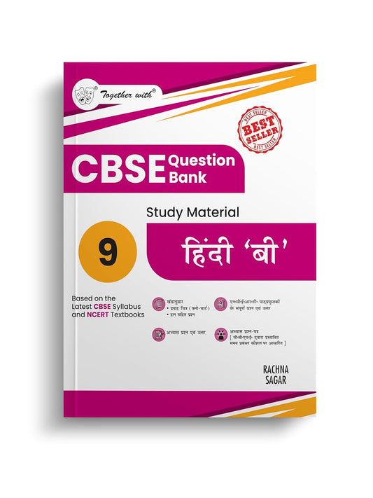 Together With CBSE Question Bank (Study Material) Hindi B For Class 9 - Latest for 2025-26 Session