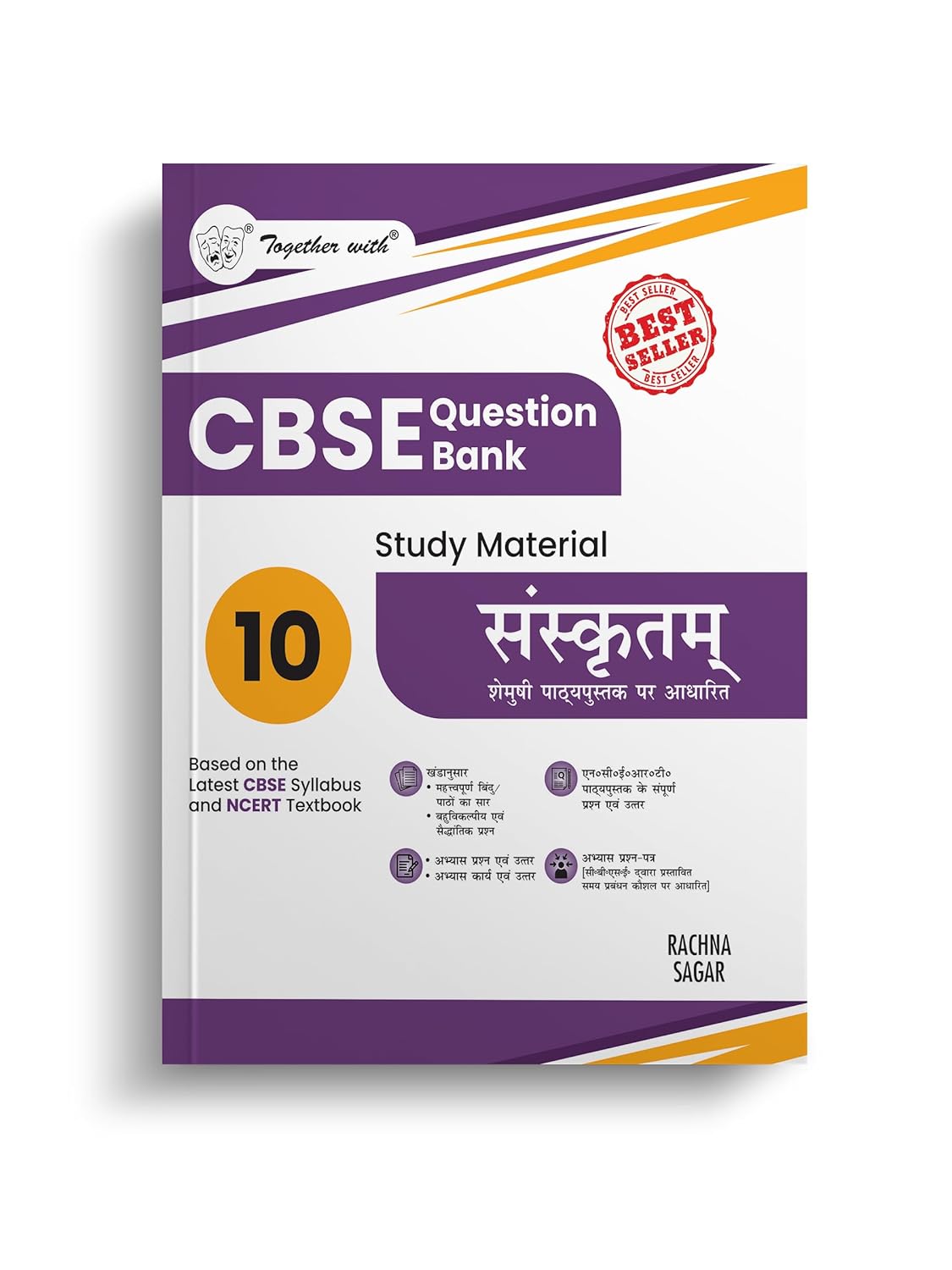 Together With CBSE Question Bank (Study Material) Sanskrit Semushi for Class 10 - For 2025-26 Examination